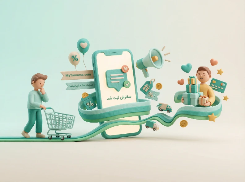 راهنمای استفاده از فرمت WebP در فروشگاه اینترنتی