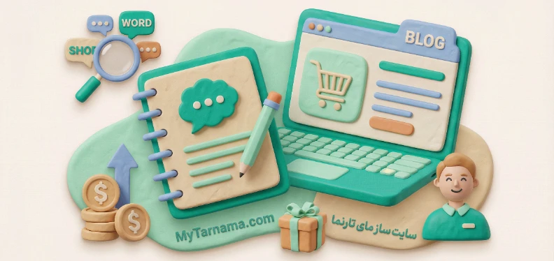 URL بهینه برای سئو فروشگاه اینترنتی