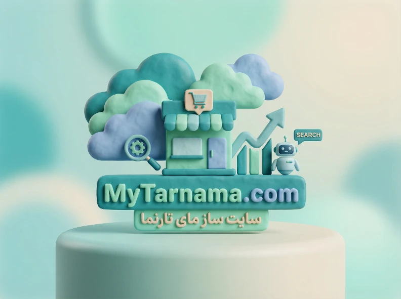 سرعت سایت در سئو فروشگاه اینترنتی