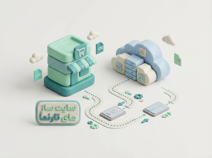 DNS چیست و چگونه کار میکند