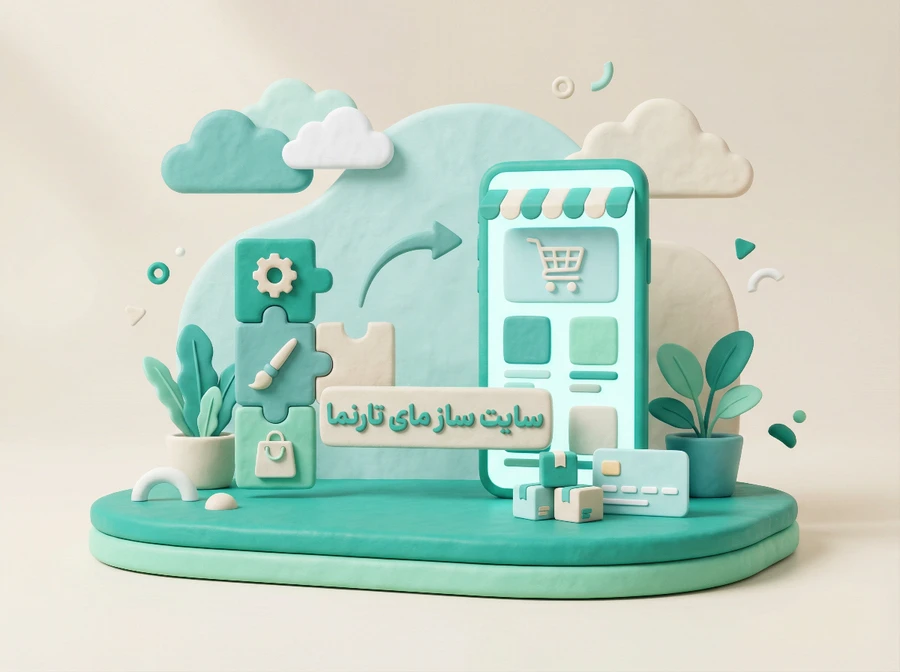 سایت&zwnj;ساز اختصاصی فروش موبایل