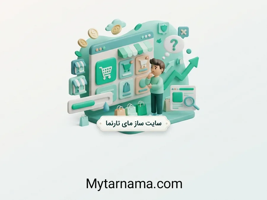 فروشگاه اینترنتی با محصولات پرفروش