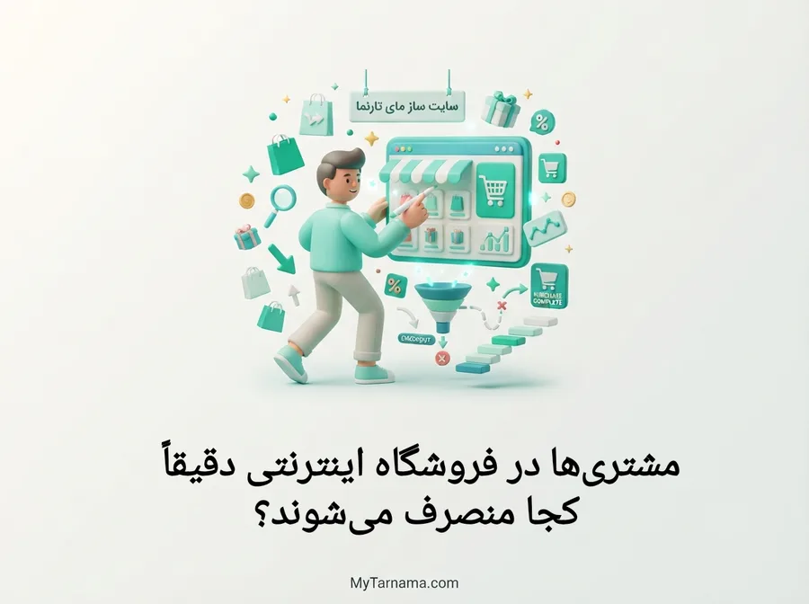 ساخت فروشگاه اینترنتی با صفحه محصول حرفهای