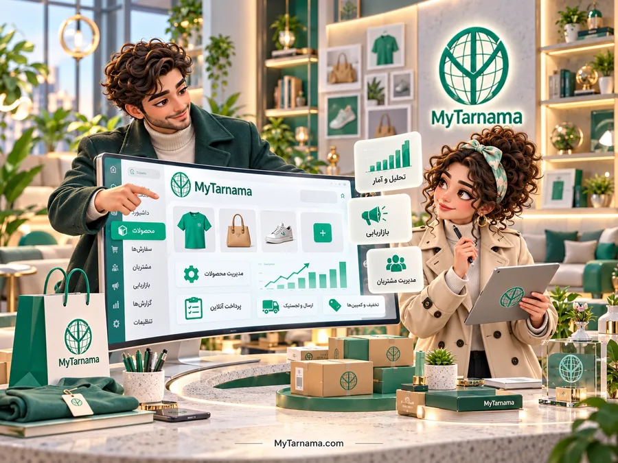 ابزارهای مدیریت فروشگاه اینترنتی و فروش آنلاین