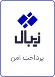 zibal